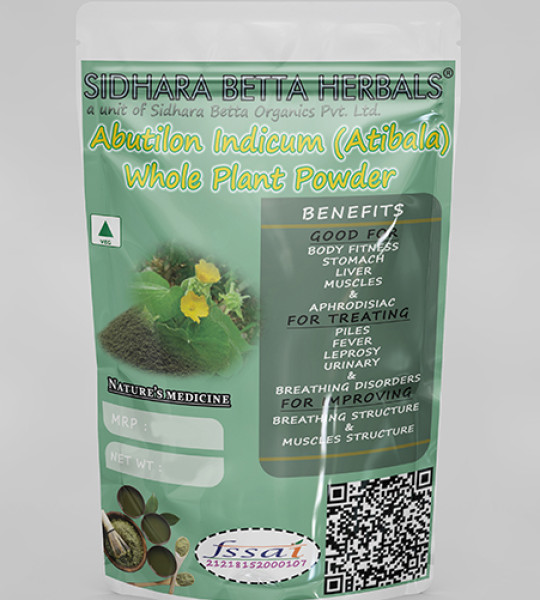 Abutilon Indicum Whole Plant Powder | Kanghi | Athibala