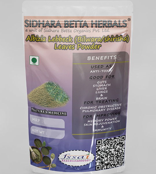 Albizia Lebbeck Leaves Powder | Sirisha | Bilwara