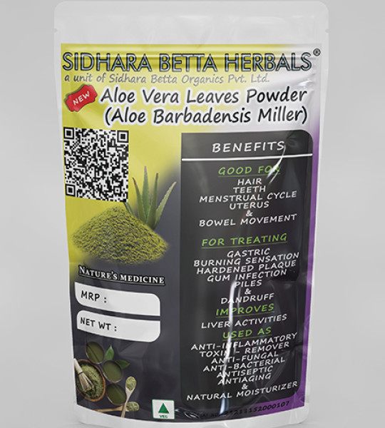 Aloevera Leaves Powder | Aloe Barbadensis Miller | Aloevera Powder