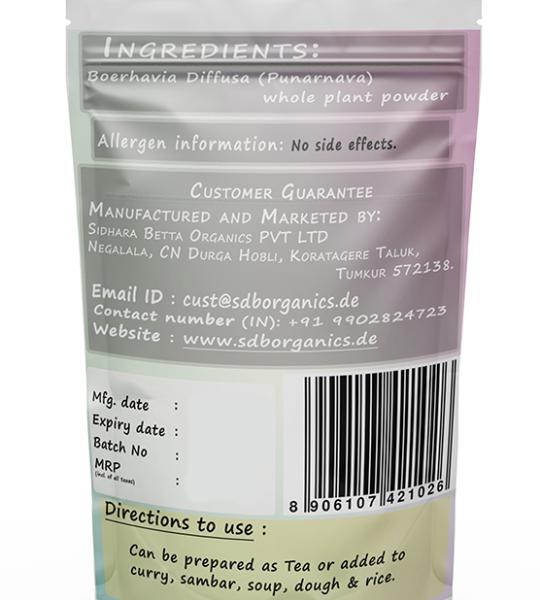Boerhavia Diffusa Whole Plant Powder | Punarnava | Gadahpurna