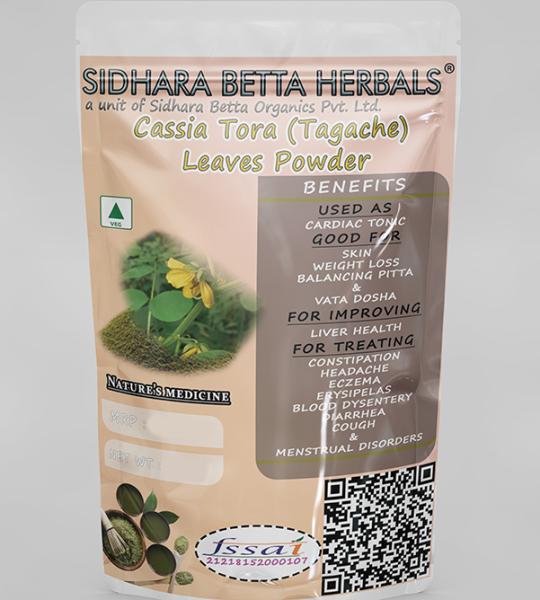 Cassia Tora Leaves Powder | Tagache Leaves Powder | Chakramarda | Avartaka