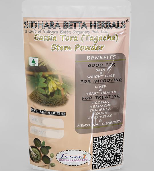 Cassia Tora Stem Powder | Tagache Stem Powder | Chakramarda | Avartaka