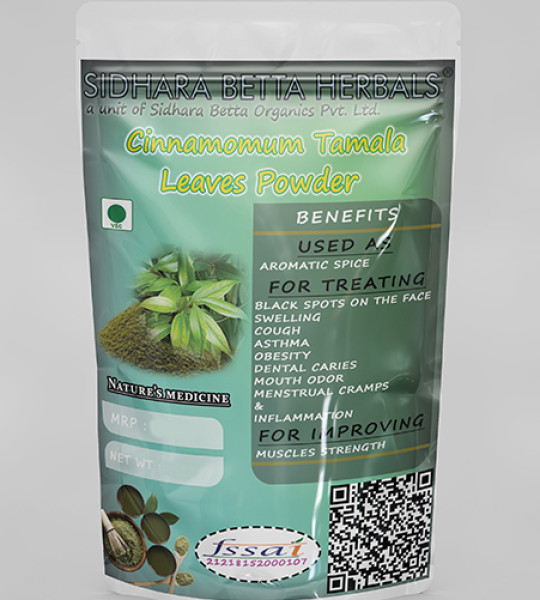Cinnamomum Tamala Leaves Powder | Tamalpatra | Bay Leaf