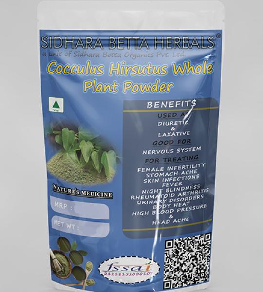 Cocculus Hirsutus Whole Plant Powder | Broom Creeper | Patalagarudi | Jaljamni | Dagadi Balli Powder | Dagadi