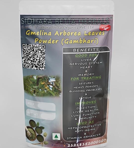 Gmelina Arborea Leaves Powder | Gambhari Leaves Powder | Sindhuparni | Sindhuveshanam | Stulatvacha Ashveta Bhadrapani