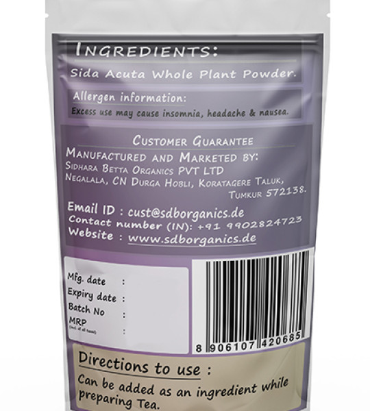 Sida Acuta Whole Plant Powder | Bala | Baraira
