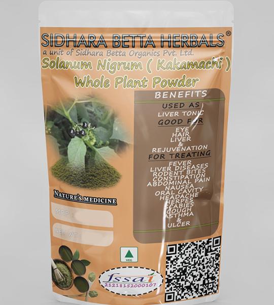 Solanum Nigrum Whole Plant Powder | Kakamachi | Makoy