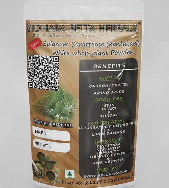 Solanum Surattence White whole plant Powder | kantakari | Katai khurd | Choti Kateri | Ringni