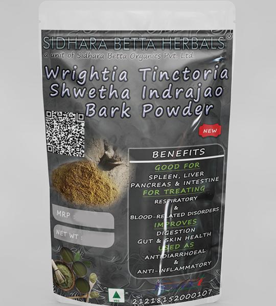 Wrightia Tinctoria Bark Powder | Sweet Kutaja Bark Powder | Shwetha Kutaj Bark Powder | Stri kutaja | Hyamaraka