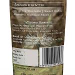 Wrightia Tinctoria Seeds Powder | Sweet Kutaja Seeds Powder | Shwetha Kutaj Seeds Powder | Stri kutaja | Hyamaraka